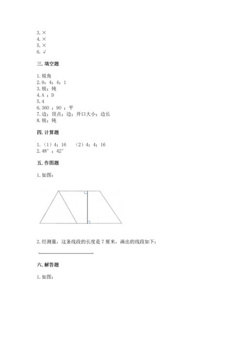 北京版四年级上册数学第四单元 线与角 测试卷精品【易错题】.docx