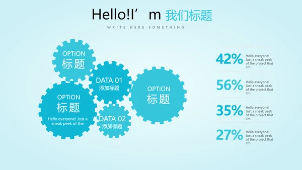 蓝色简约医药医疗报告通用动态PPT