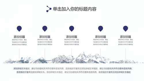 扁平化大气2020年终总结述职报告PPT