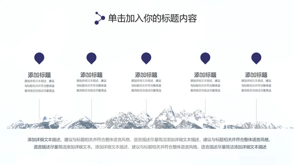 扁平化大气2020年终总结述职报告PPT