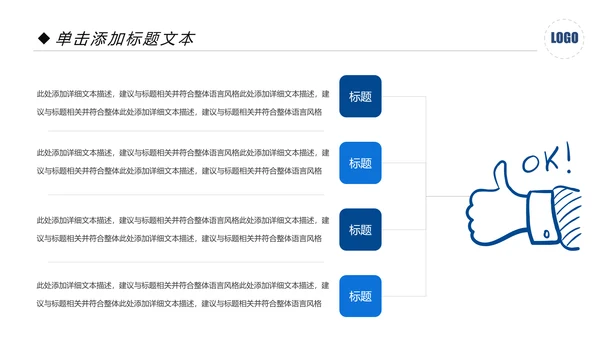 移动互联网网络科技商务动态PPT模板