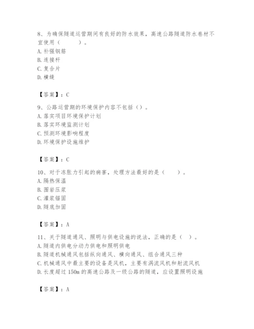 2024年一级造价师之建设工程技术与计量（交通）题库【培优b卷】.docx