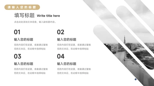 蓝色个性极简商务品牌营销策划PPT模板