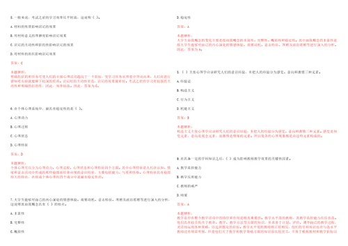 2022年05月广东石油化工学院招聘5名劳动合同工笔试参考题库含答案解析