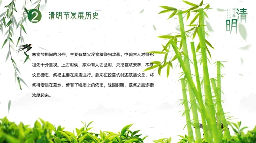 水墨牧童清明节通用PPT模板