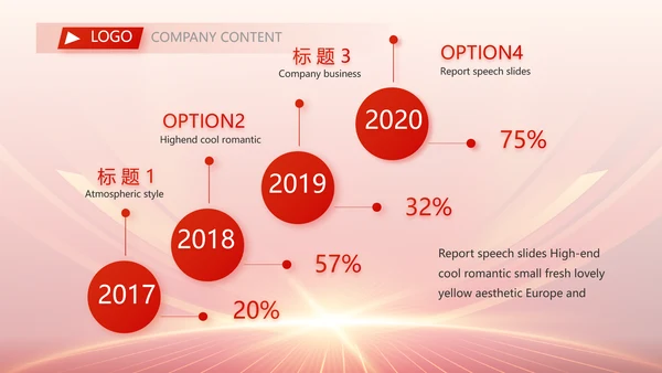 红色签约仪式启动大会战略合作策划PPT