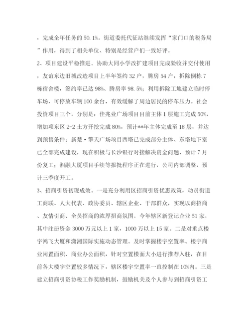 精编之外贸专业毕业个人鉴定范文汇编_外贸询盘范文.docx