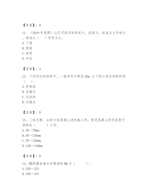 2024年一级造价师之建设工程技术与计量（交通）题库附答案（模拟题）.docx