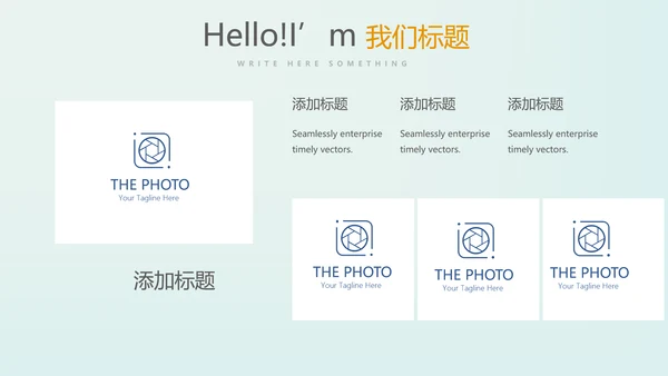 金融保险行业保险公司年终工作总结动态PPT