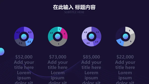 时尚欧美风互联网产品发布会通用PPT模板