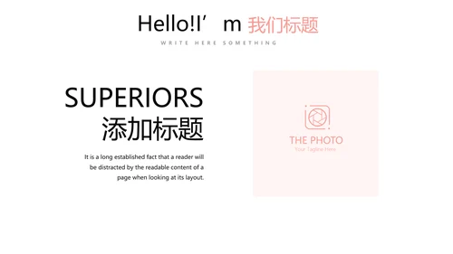 孕妇护理中心医院社区讲座保健中心早教宣传PPT