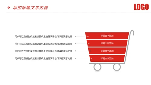 时尚大气中国银行金融投资银行证券PPT模板