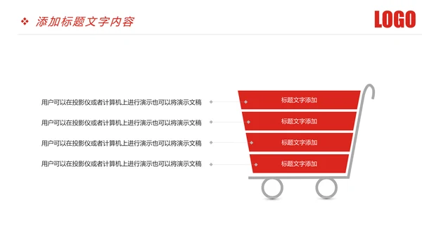 时尚大气中国银行金融投资银行证券PPT模板