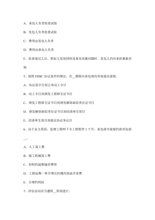 2023年广西公路造价师技术与计量工程材料与机械模拟试题.docx