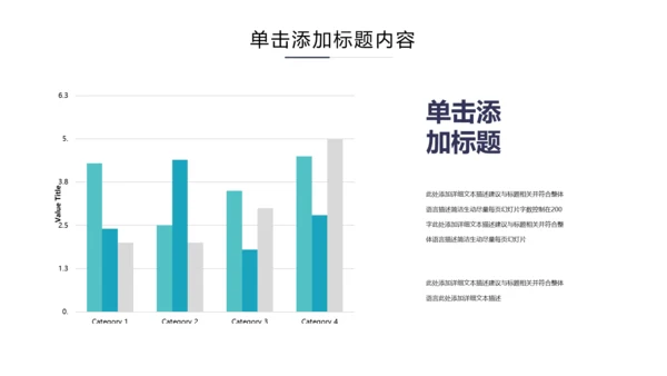 简约风医疗医生汇报医院宣传通用PPT模板