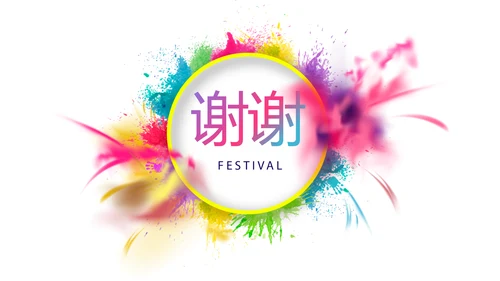 炫酷创意个性年终工作总结汇报商务通用PPT动态模板