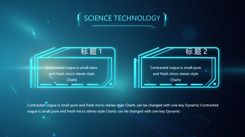 蓝色人工智能科技工作总结汇报PPT