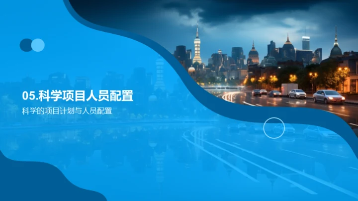 智能化交通的未来