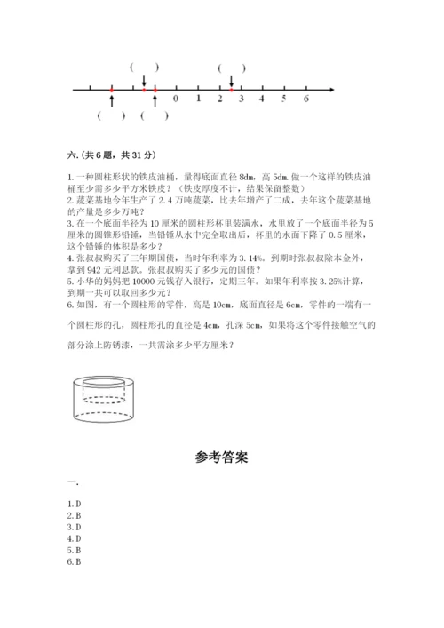 小学六年级升初中模拟试卷精品（突破训练）.docx