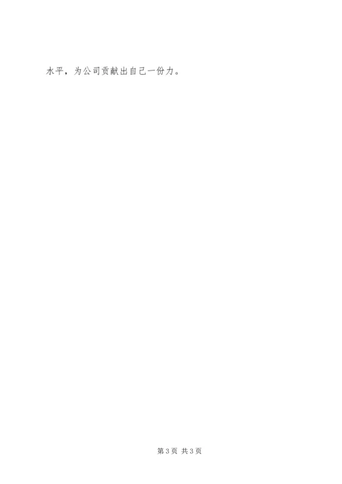解放思想优化环境得体会 (4).docx