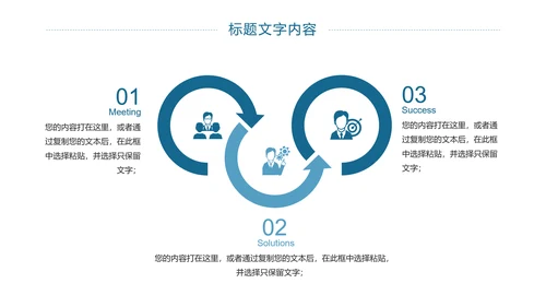 上海印象旅游文化展示东方明珠PPT模板