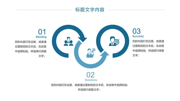 上海印象旅游文化展示东方明珠PPT模板