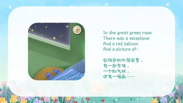 手绘卡通儿童英语绘本晚安月亮故事分享PPT