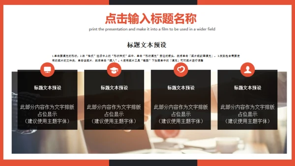 商务营销策划方案计划书通用PPT模板