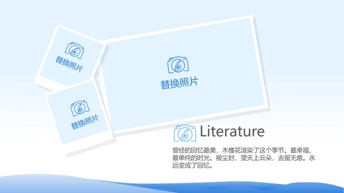 春季旅行电子相册动态PPT