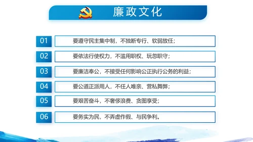 蓝色迷彩风中国人民解放军海军八一建军节PPT