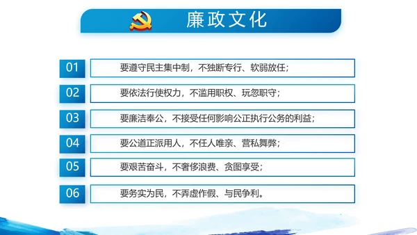 蓝色迷彩风中国人民解放军海军八一建军节PPT