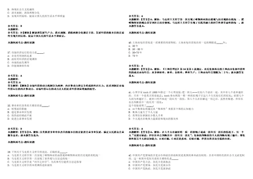 2022年06月广西北海市合浦县工业和信息化局公开招聘临时聘用人员1人强化练习题带答案解析第500期