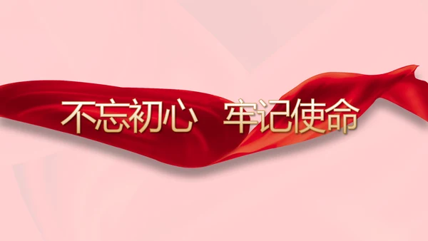 选举换届大会工作总结汇报计划动态PPT模板