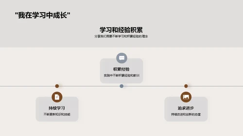 医学理论与实践探索