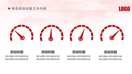 人民检察院中国检察院纪检监察工作总结PPT模板