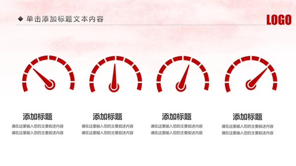 人民检察院中国检察院纪检监察工作总结PPT模板