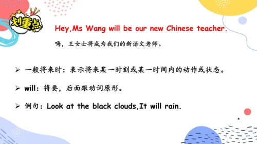 Unit 1  What's he like 单元复习(三)-语法+典型例题（共79张PPT）