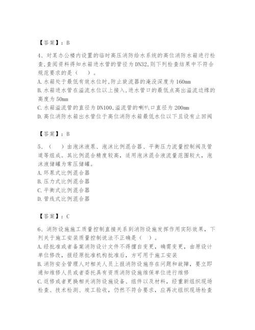 注册消防工程师之消防技术综合能力题库及答案【夺冠系列】.docx