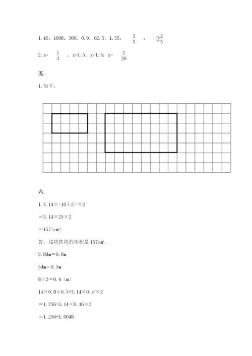 河北省【小升初】2023年小升初数学试卷（轻巧夺冠）.docx