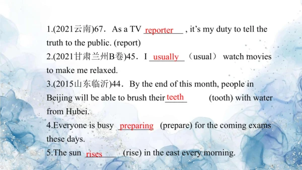 2024新人教版七年级英语上册第六单元精选练习题课件
