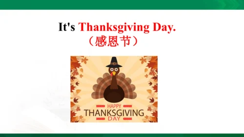 Module 4 Unit 1 Thanksgiving is my favourite festi