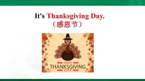 Module 4 Unit 1 Thanksgiving is my favourite festi