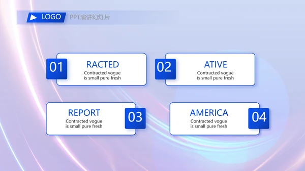 成功经验分享工作经验分享演讲分享会动态PPT