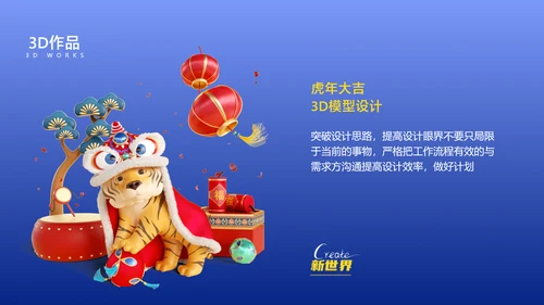 简约风个人简历蓝色简历商务风PPT套装