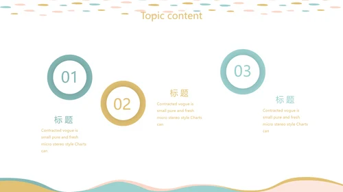 创意水彩风护士竞聘护士专用幻灯片动态PPT模板