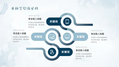 水彩水墨风花卉成果汇报工作汇报QC成果汇报PPT工作总结