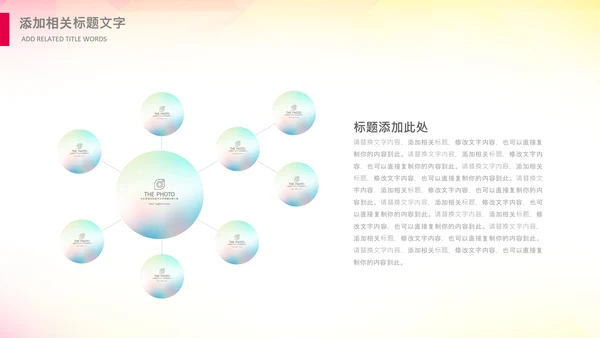 歌唱音乐节唱响青春放飞梦想音乐比赛PPT