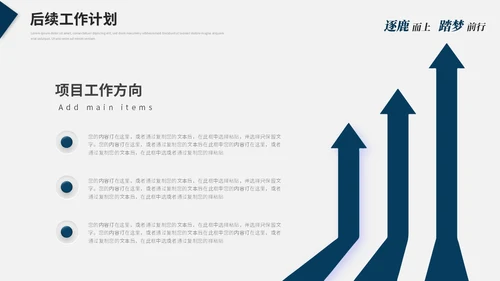 蓝色简约大气线条几何年度工作总结工作汇报述职报告ppt模板