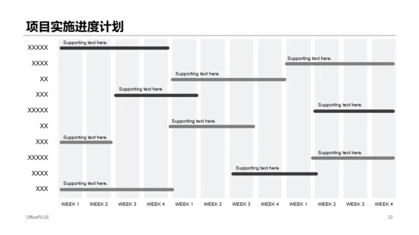 黄色建筑行业商业计划书PPT通用模版