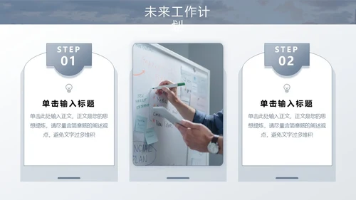 灰色金色城市立交交通实拍励志风月度工作总结